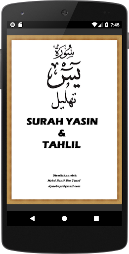 Android application Yasin & Tahlil screenshort