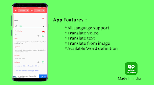 Android application U Dictionary: English to All screenshort