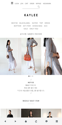 Android application 케이리 KAYLEESHOP screenshort
