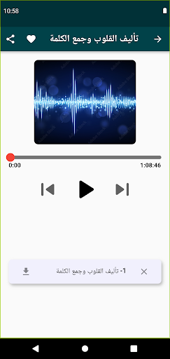 الدكتور سالم العجمي Screen 3