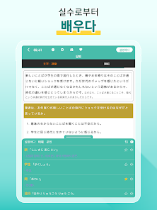 스크린샷 이미지