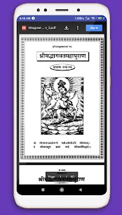 Bhagwat Puran: AudioBook 6