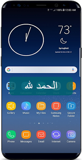 Thiker - ذكر Screen 3