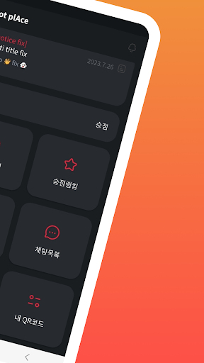 홀덤 핫플레이스 Screen 2
