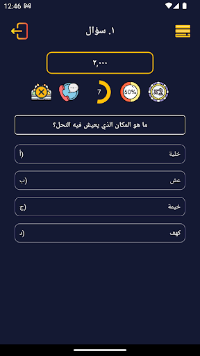 معاينة التطبيق