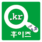 Cover Image of Download 후이즈 1.5 APK