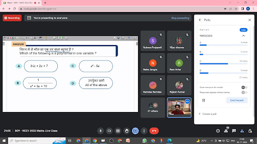 GS Wallah Screen 3