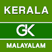 Kerala GK in Malayalam with Videos and MCQ Exam