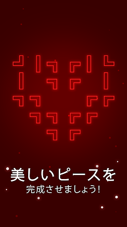 Game screenshot インフィニティループ：落ち着いてリラックス hack