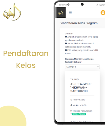 AAIS - Al Haqq Screen 3