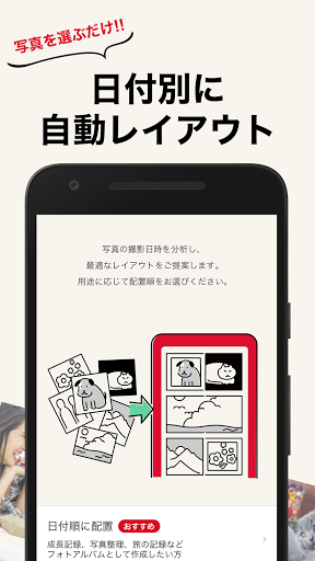 フォトブック・写真アルバム－ポケットブック Screen 3
