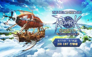 [CBT] 라그나로크 오리진 - Screenshot 1