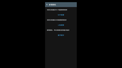Android application DSJ screenshort