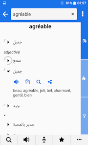 Screenshot 2 Arabic - French android