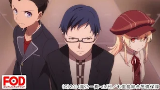 龍ヶ嬢七々々の埋蔵金 Season 1 Episode 3 Tv On Google Play