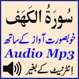Sura Kahf Beautiful Audio App icon