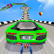 メガランプカーレーシングカーゲーム - Androidアプリ