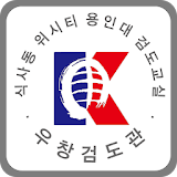 우창검도관 icon