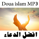 Doua islam MP3 icon