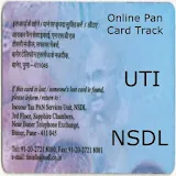 TRACK PANCARD ONLINE icon