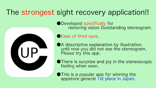 Sight Recover 3D 5