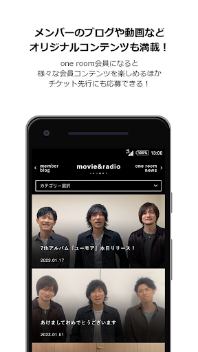 back number Screen 2