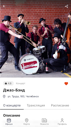 Культура и Искусство Screen 2