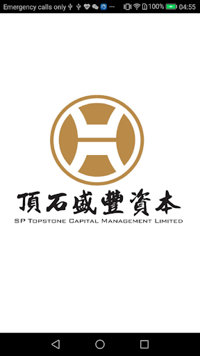 Android application SP Topstone iToken screenshort