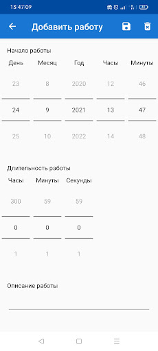 Моточасы Screen 2