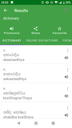 Sinhala Dictionary Offline App Store Data Revenue Download Estimates On Play Store