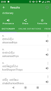 Sinhala Dictionary Offline For PC installation