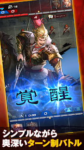 三国志ヒーローズ(圖2)-速報App