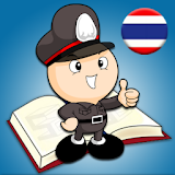 Thai Police Phonebook icon