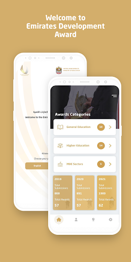 Android application Emirates Development Award screenshort
