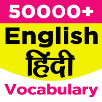 ENGLISH HINDI VOCABULARY 2023