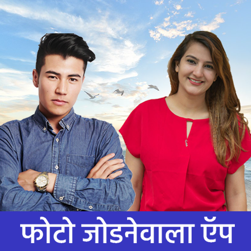 Photo Jodne wala App - Editor Header - AppWisp.com