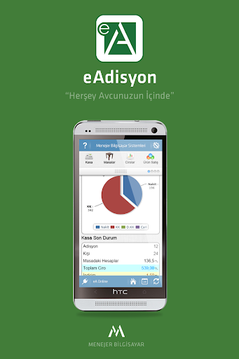 eAOnline Screen 2
