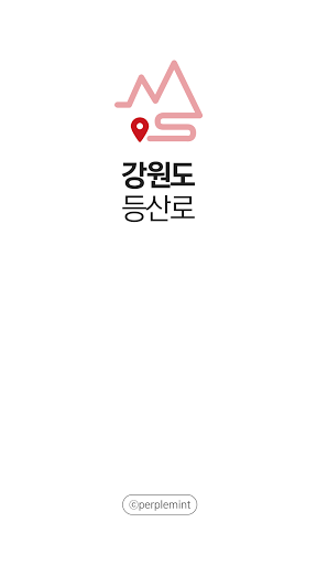 Android application 강원도 등산로 - 등산, 등산로, 등반로 분기점 정보 screenshort