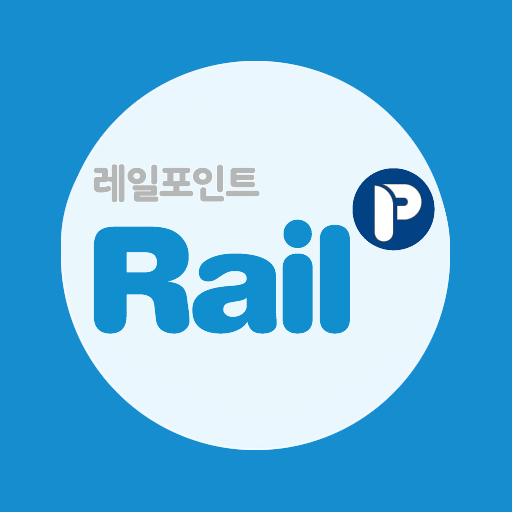 레일포인트 logo
