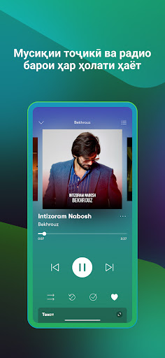 Android application MegaMusic - слушай музыку! screenshort