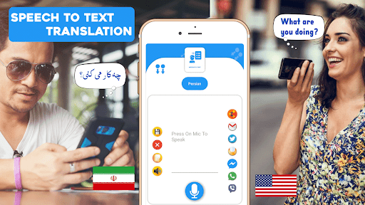 English to Spanish Translator Screen 3