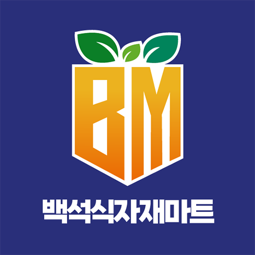 백석식자재마트 logo
