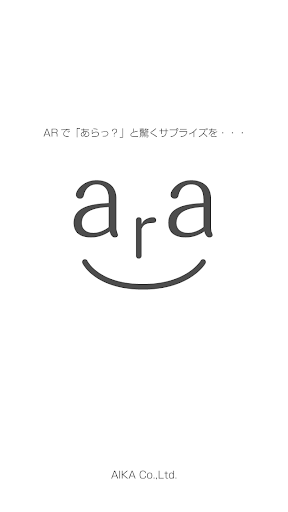 Android application ara screenshort