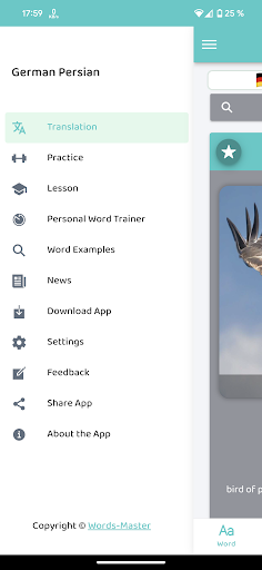 Android application Deutsch Persisch screenshort