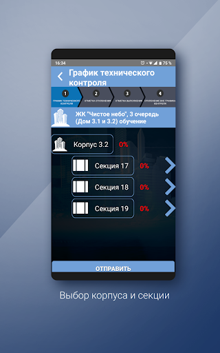 LAB-Fact Setl Group Screenshot 3 - AppWisp.com