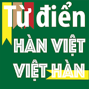 KVEDict - Từ điển Hàn Việt - Việt Hàn