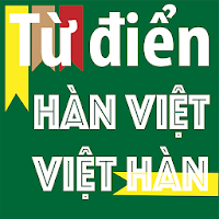 KVEDict - Từ điển Hàn Việt - V