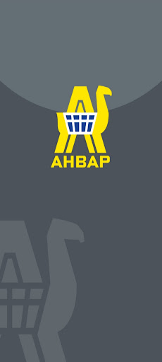 Android application АНВАР screenshort
