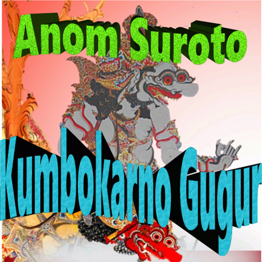 Kumbokarno Gugur Wayang Kulit Screen 2