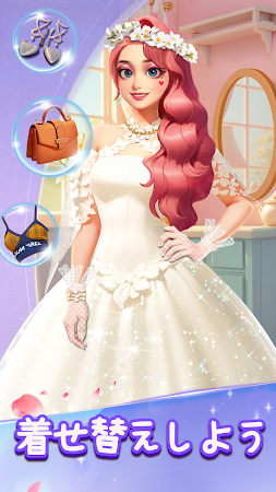 Game screenshot Merge Fashion(マージファッション):マージ hack